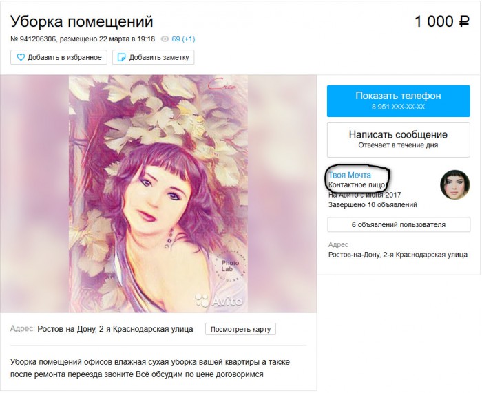 ScreenShot00034.jpg