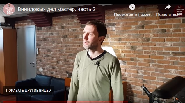Бас-ловушки.jpg