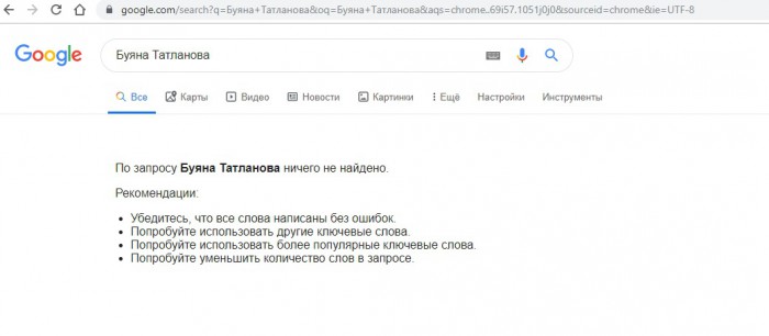 буянахуяна.JPG