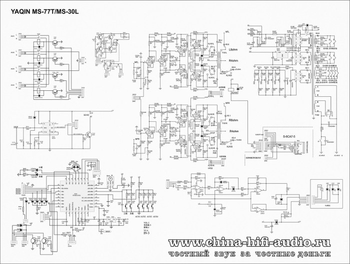 Yaqin_MS-77T-MS-30L.jpg